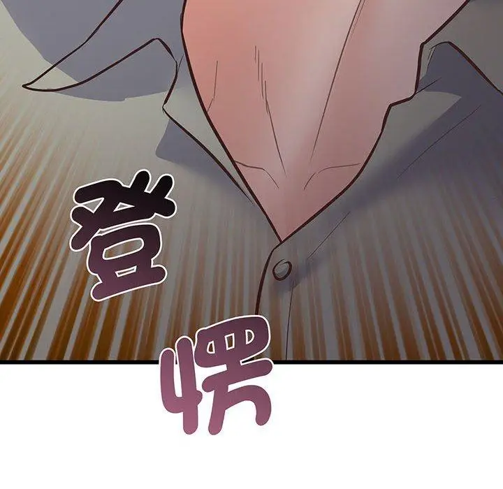 漫画《超人气美术家教/上门男家教》第3话第203张图