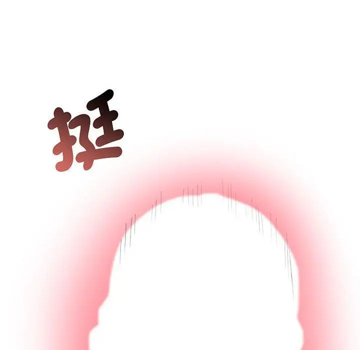 漫画《超人气美术家教/上门男家教》第3话第209张图