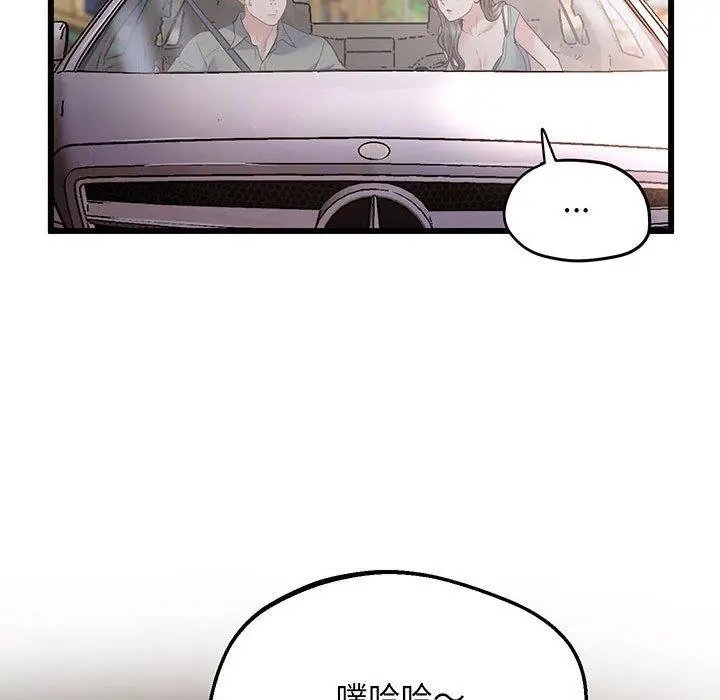 漫画《超人气美术家教/上门男家教》第3话第30张图