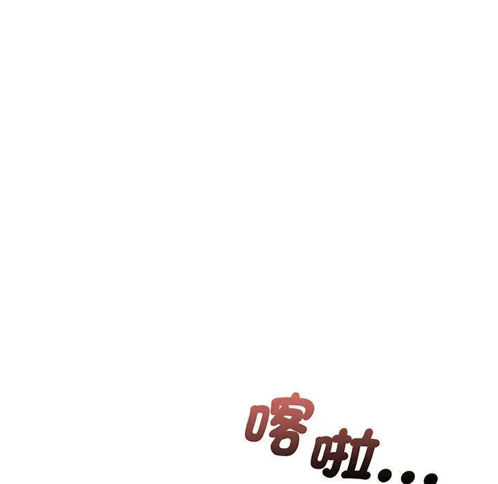 漫画《超人气美术家教/上门男家教》第3话第7张图