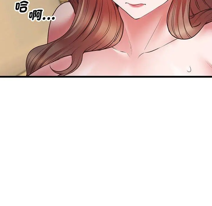 漫画《超人气美术家教/上门男家教》第4话第112张图