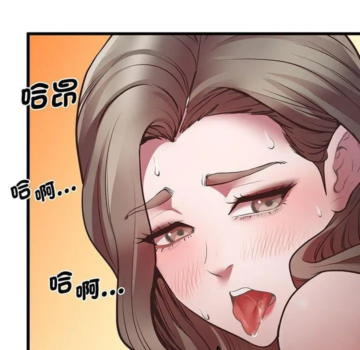 漫画《超人气美术家教/上门男家教》第4话第133张图