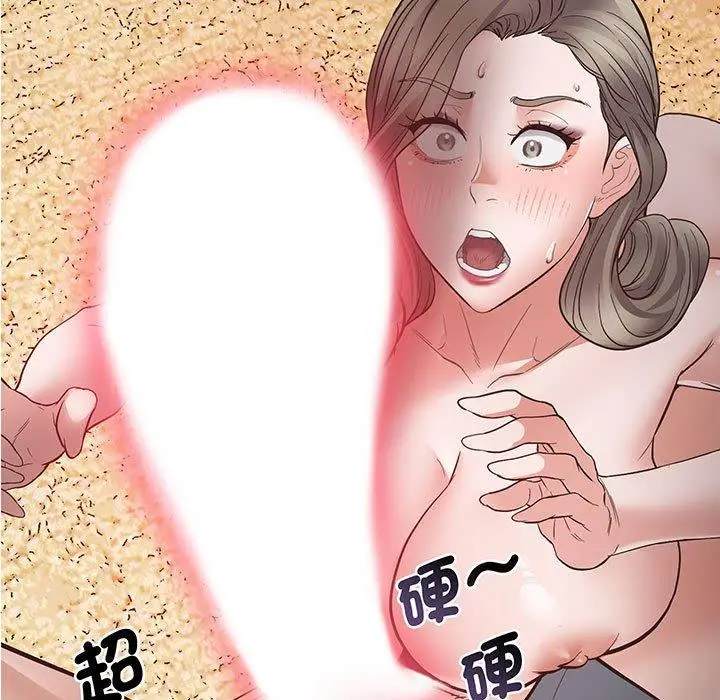 漫画《超人气美术家教/上门男家教》第4话第15张图