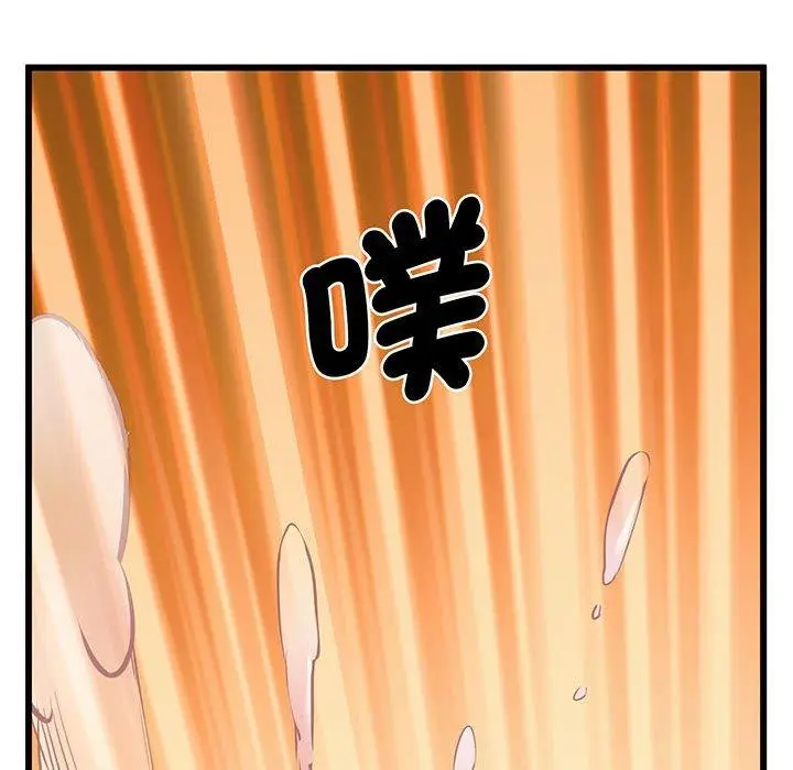 漫画《超人气美术家教/上门男家教》第4话第151张图