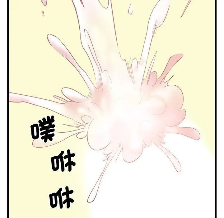 漫画《超人气美术家教/上门男家教》第4话第153张图