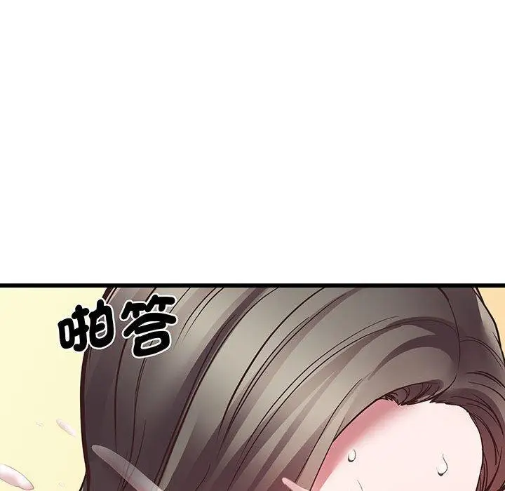 漫画《超人气美术家教/上门男家教》第4话第155张图