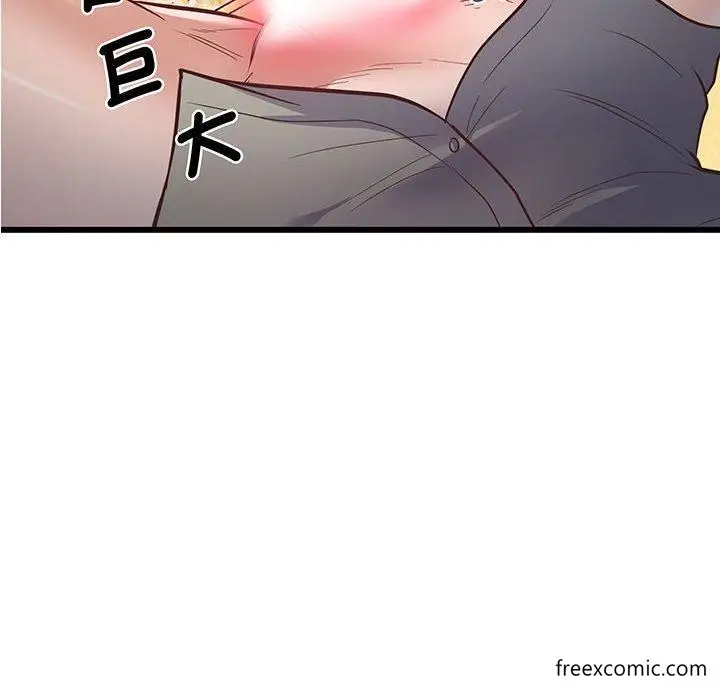 漫画《超人气美术家教/上门男家教》第4话第16张图