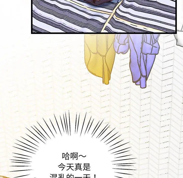 漫画《超人气美术家教/上门男家教》第4话第165张图
