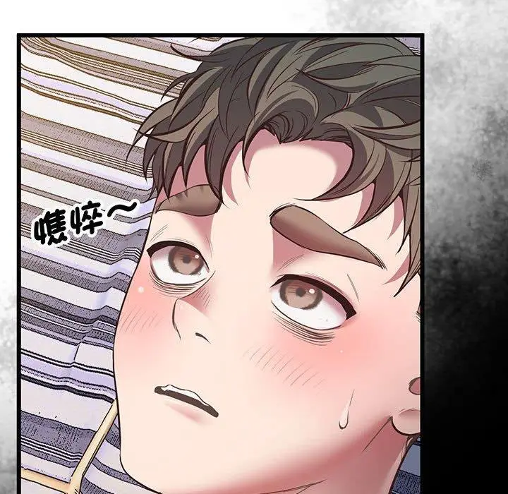 漫画《超人气美术家教/上门男家教》第4话第169张图