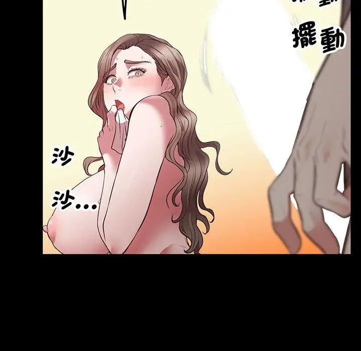 漫画《超人气美术家教/上门男家教》第4话第172张图