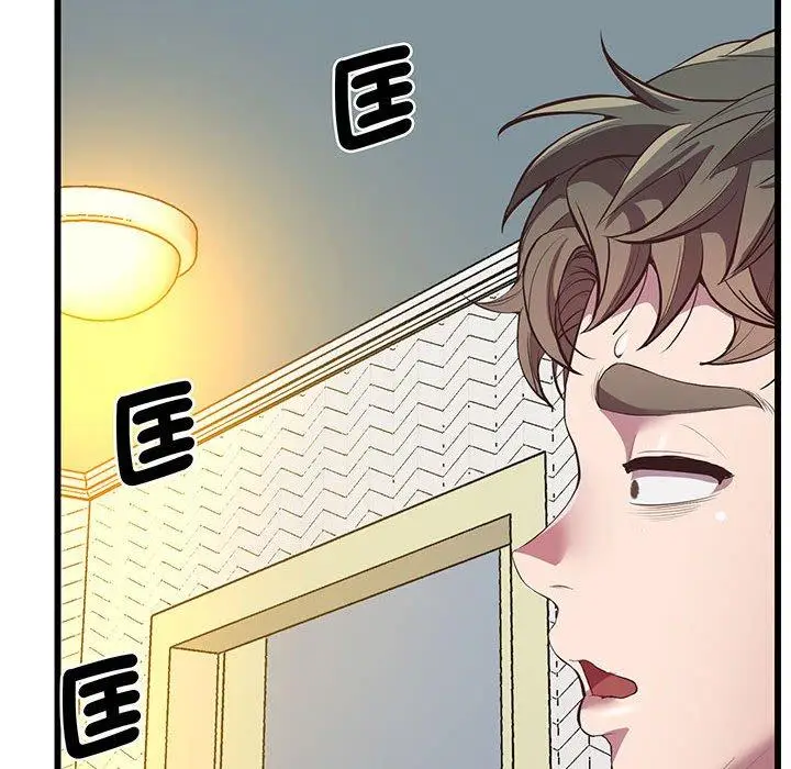 漫画《超人气美术家教/上门男家教》第4话第186张图