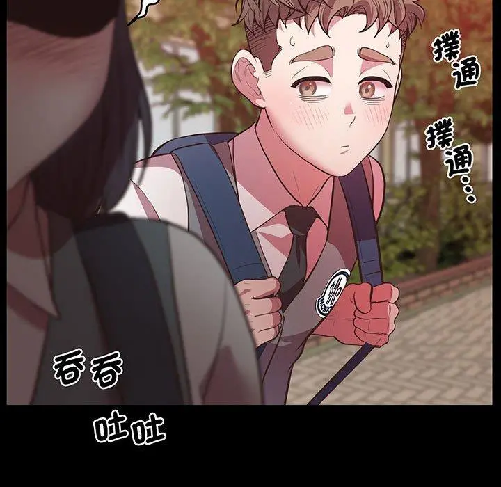 漫画《超人气美术家教/上门男家教》第4话第38张图