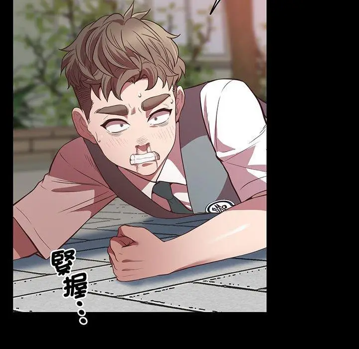 漫画《超人气美术家教/上门男家教》第4话第54张图