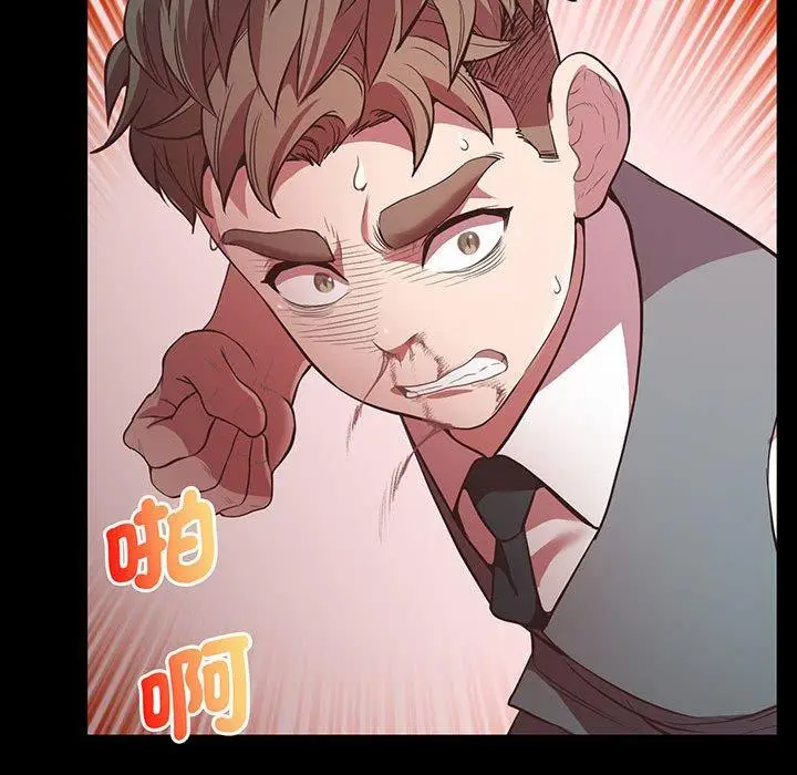 漫画《超人气美术家教/上门男家教》第4话第56张图