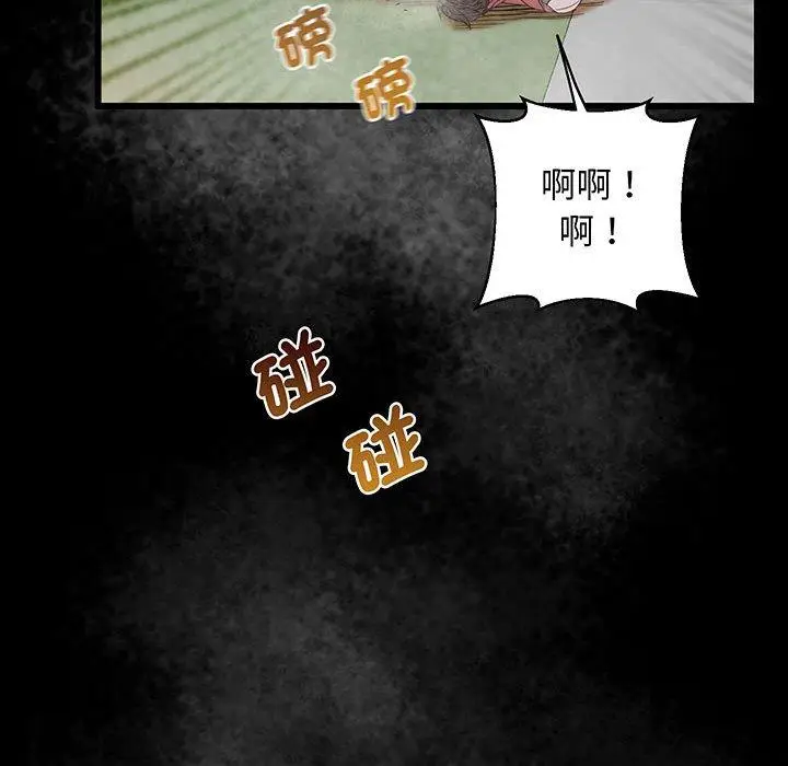 漫画《超人气美术家教/上门男家教》第4话第62张图