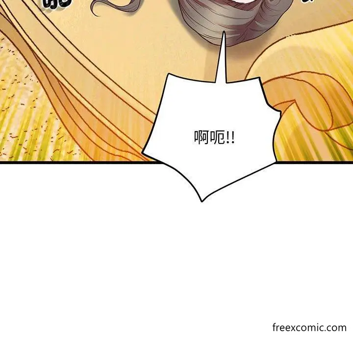 漫画《超人气美术家教/上门男家教》第4话第94张图