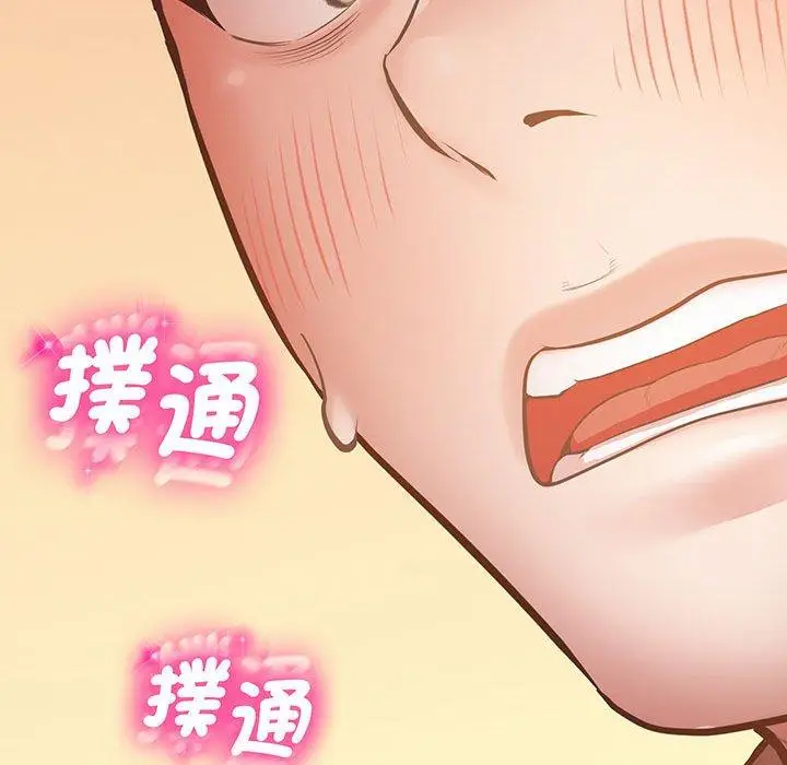 漫画《超人气美术家教/上门男家教》第5话第105张图