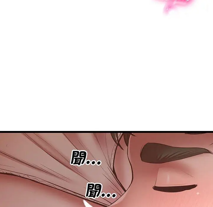 漫画《超人气美术家教/上门男家教》第5话第111张图