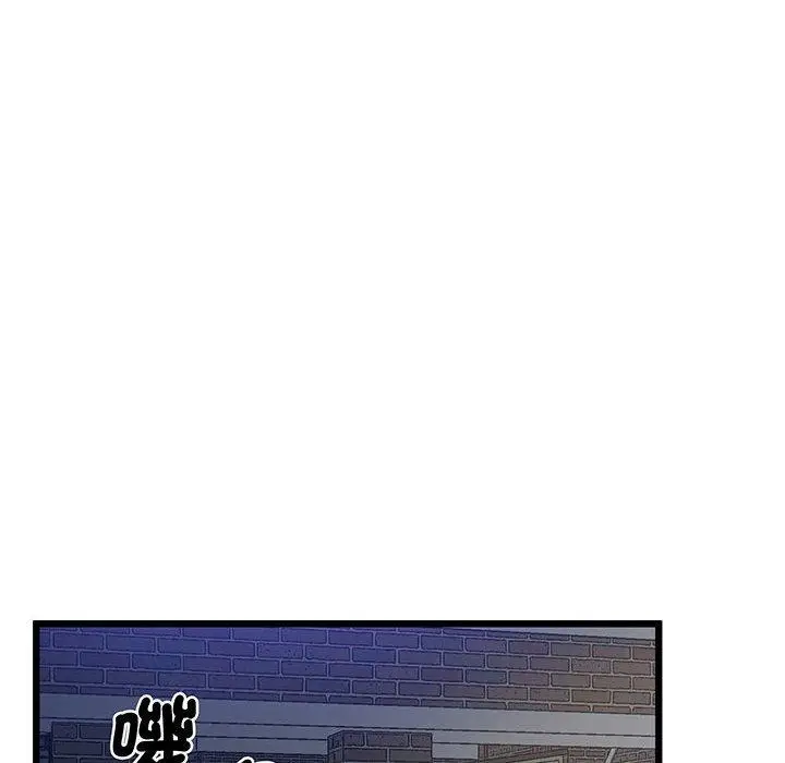漫画《超人气美术家教/上门男家教》第5话第145张图