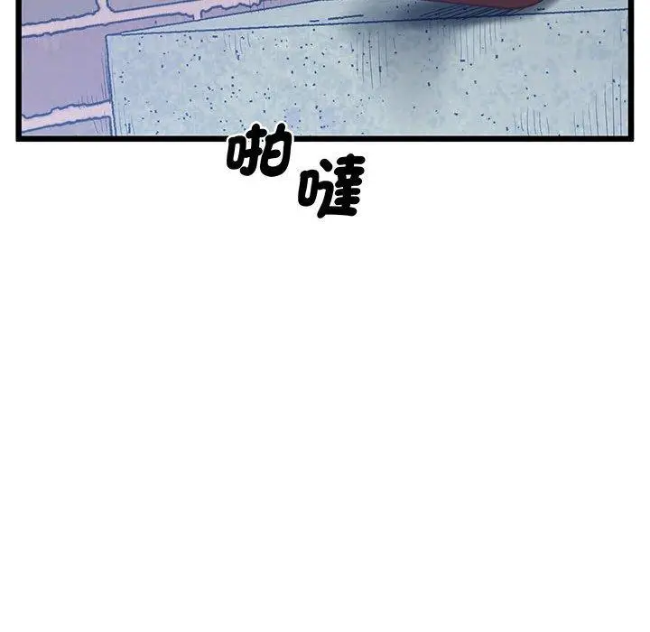 漫画《超人气美术家教/上门男家教》第5话第150张图