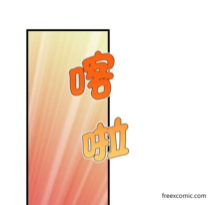 漫画《超人气美术家教/上门男家教》第5话第157张图