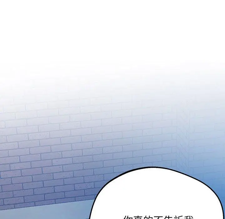 漫画《超人气美术家教/上门男家教》第5话第171张图