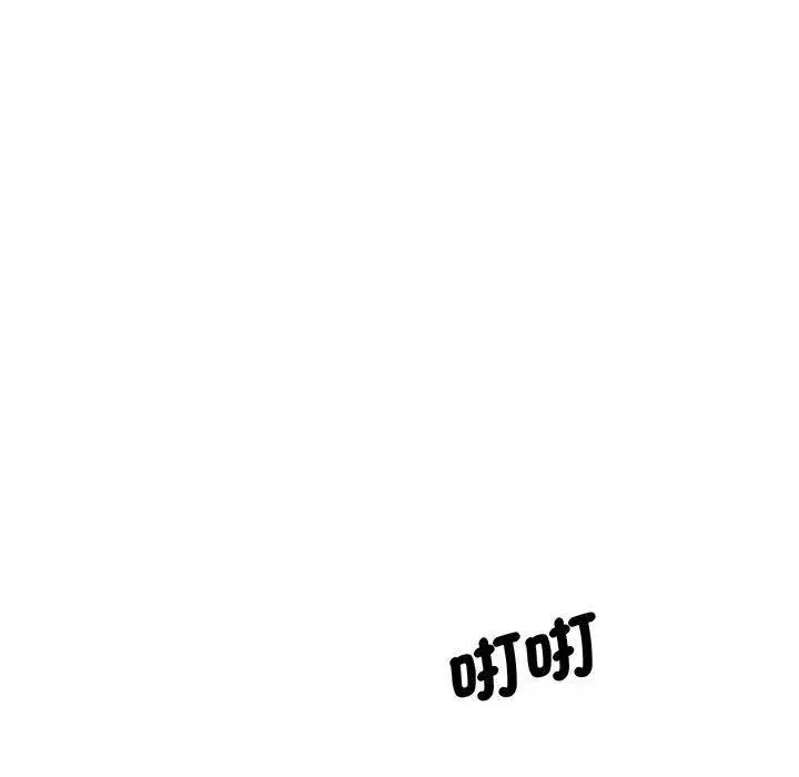 漫画《超人气美术家教/上门男家教》第5话第180张图