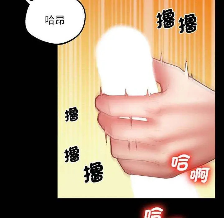 漫画《超人气美术家教/上门男家教》第5话第189张图