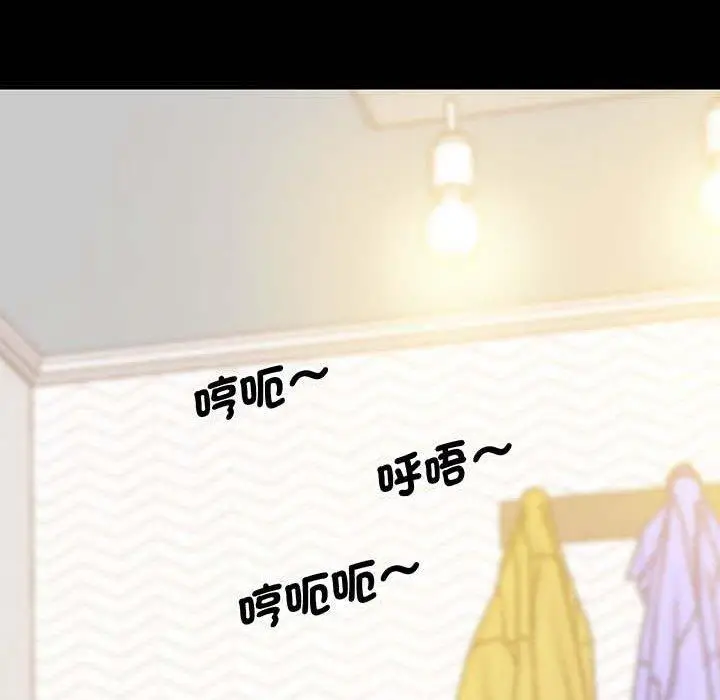 漫画《超人气美术家教/上门男家教》第5话第192张图