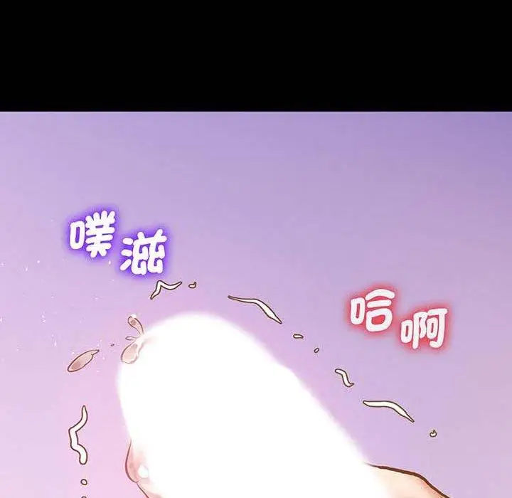 漫画《超人气美术家教/上门男家教》第5话第199张图