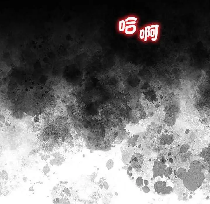 漫画《超人气美术家教/上门男家教》第5话第201张图