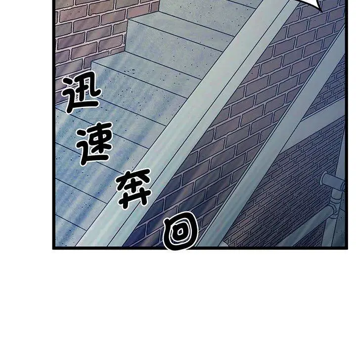漫画《超人气美术家教/上门男家教》第5话第27张图
