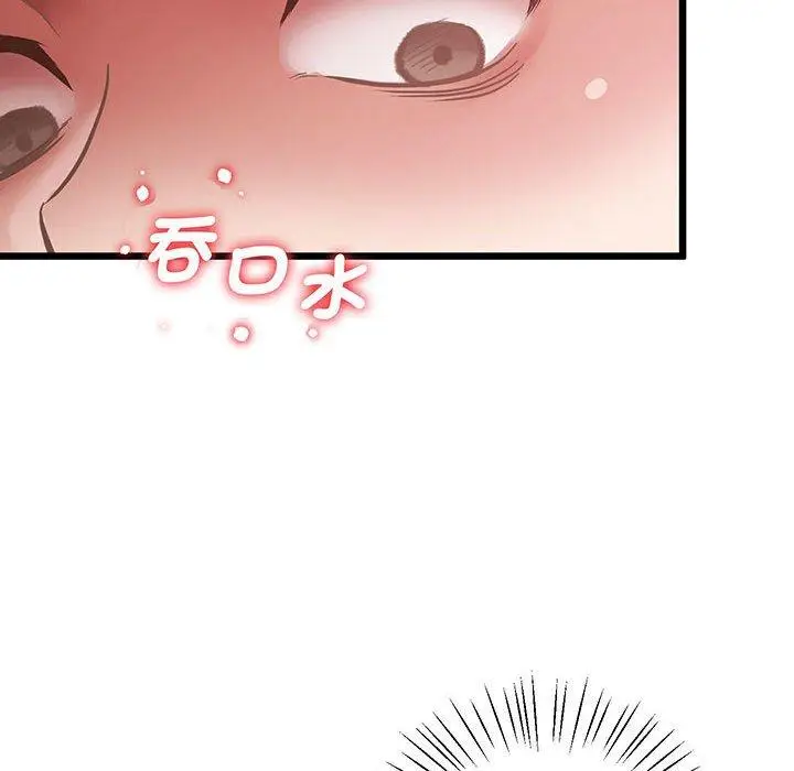 漫画《超人气美术家教/上门男家教》第5话第46张图
