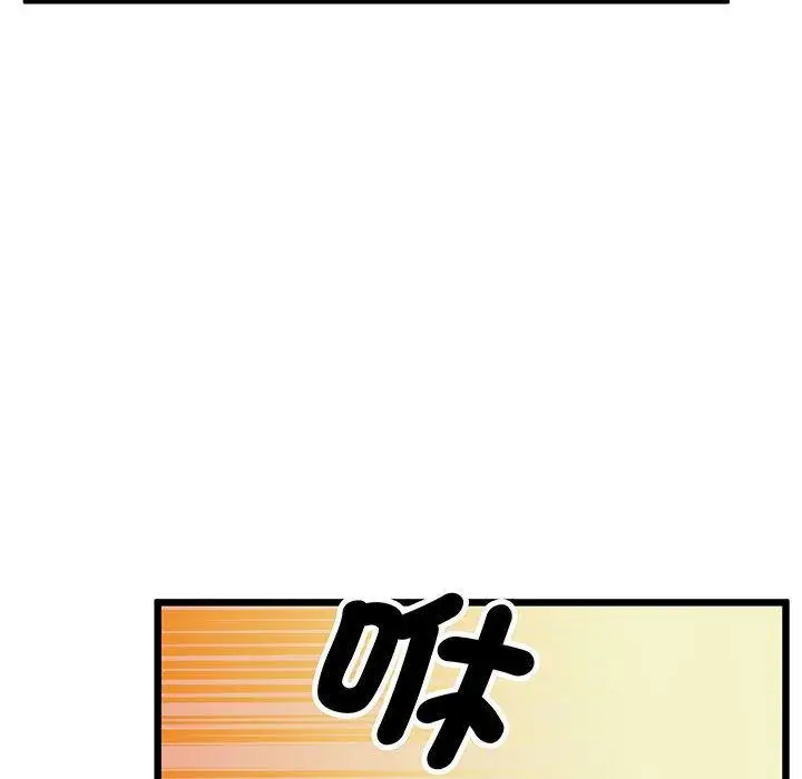漫画《超人气美术家教/上门男家教》第5话第63张图