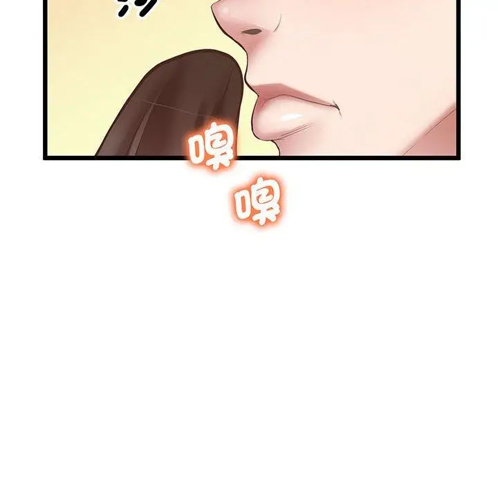 漫画《超人气美术家教/上门男家教》第5话第84张图