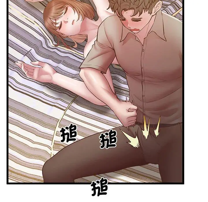 漫画《超人气美术家教/上门男家教》第5话第98张图