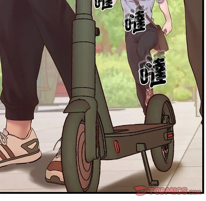 漫画《超人气美术家教/上门男家教》第6话第12张图
