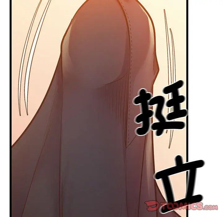 漫画《超人气美术家教/上门男家教》第6话第129张图