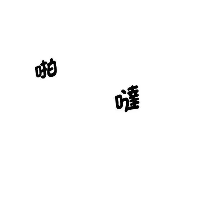漫画《超人气美术家教/上门男家教》第6话第13张图