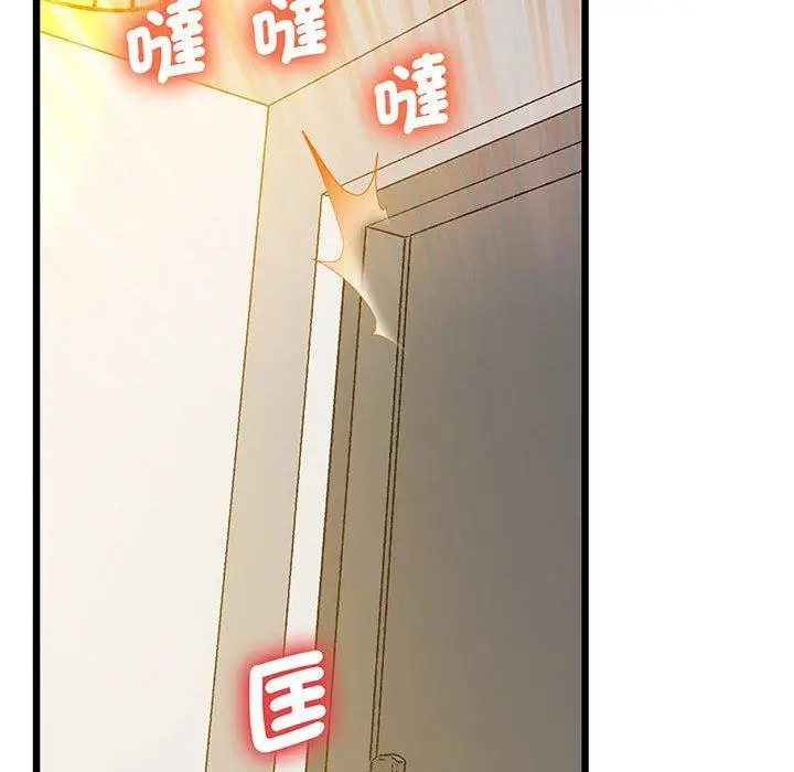 漫画《超人气美术家教/上门男家教》第6话第137张图