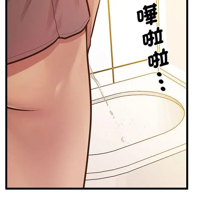 漫画《超人气美术家教/上门男家教》第6话第153张图
