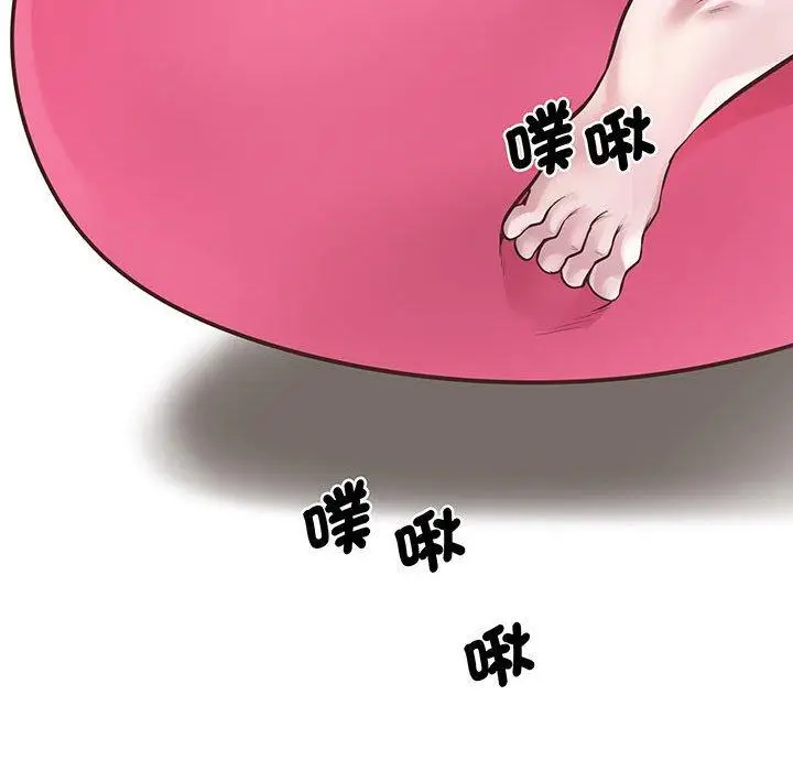 漫画《超人气美术家教/上门男家教》第6话第159张图