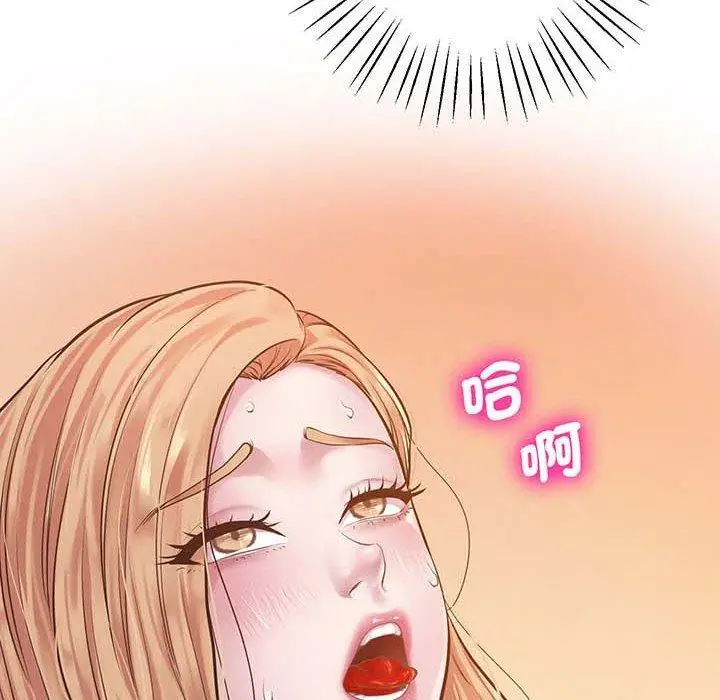 漫画《超人气美术家教/上门男家教》第6话第161张图