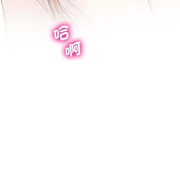漫画《超人气美术家教/上门男家教》第6话第163张图