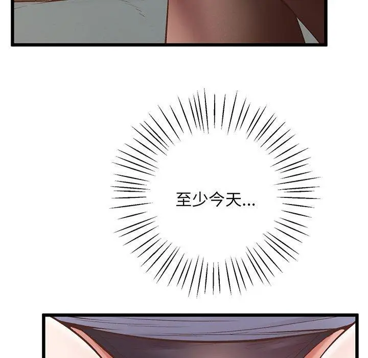 漫画《超人气美术家教/上门男家教》第6话第22张图