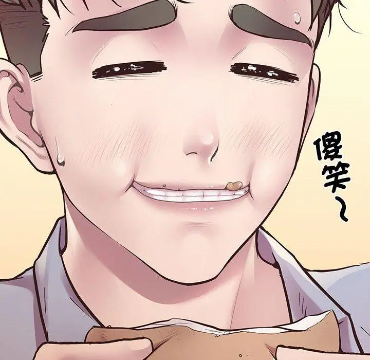 漫画《超人气美术家教/上门男家教》第6话第33张图