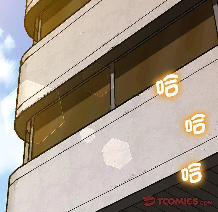 漫画《超人气美术家教/上门男家教》第6话第48张图