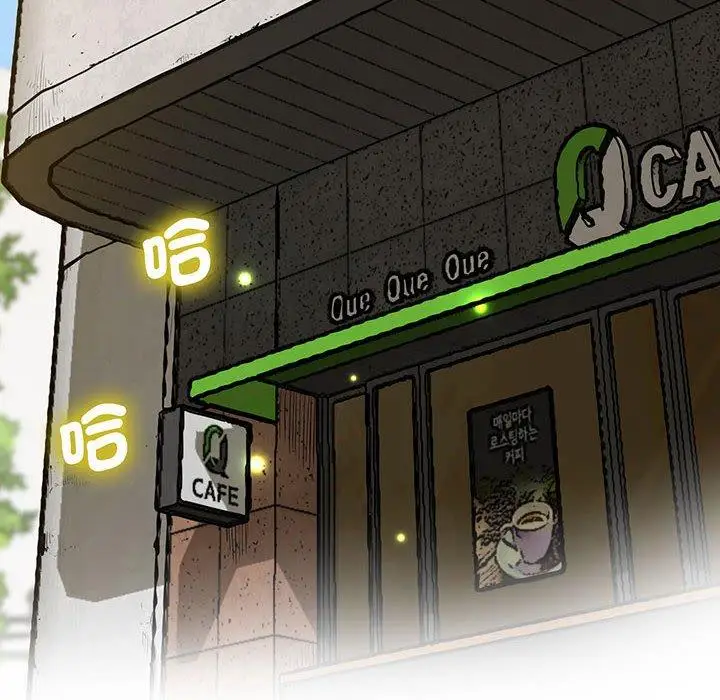 漫画《超人气美术家教/上门男家教》第6话第49张图