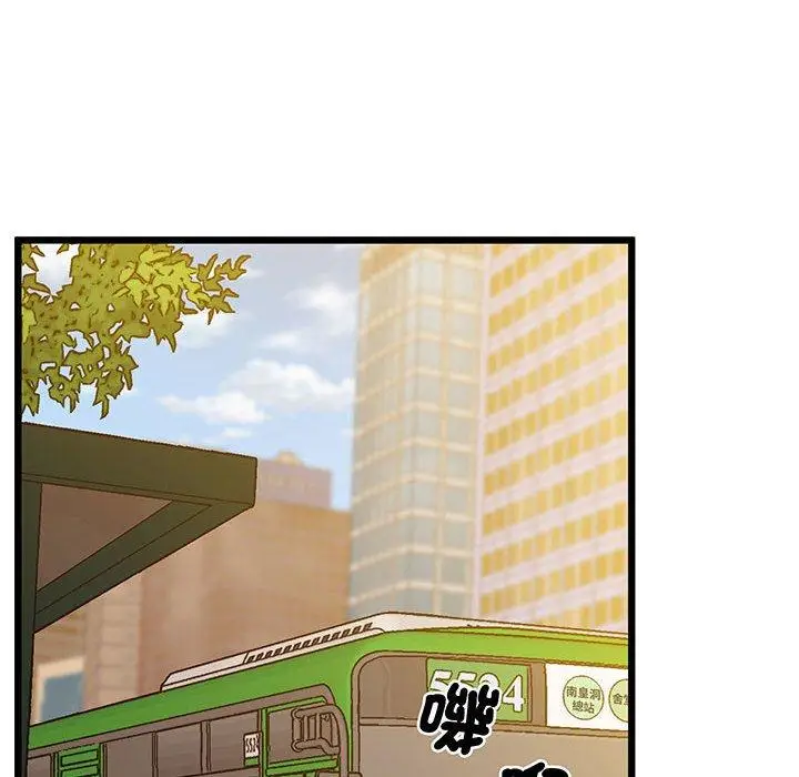 漫画《超人气美术家教/上门男家教》第6话第6张图