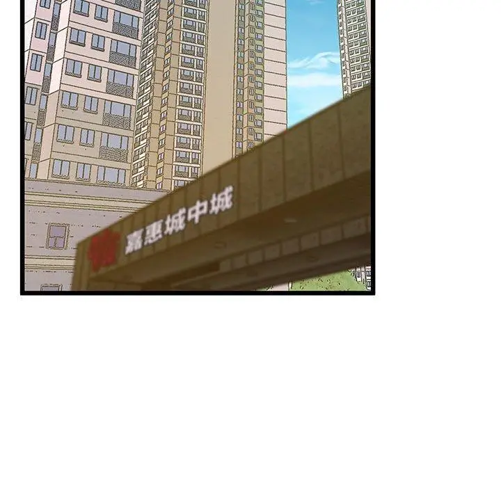 漫画《超人气美术家教/上门男家教》第6话第71张图